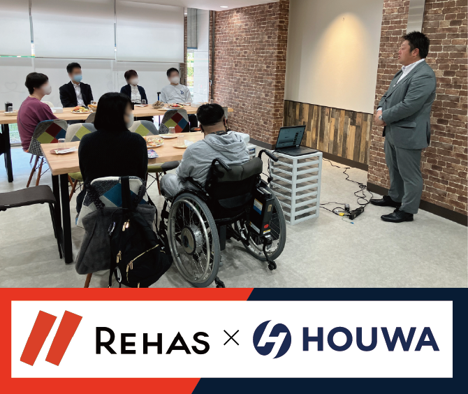 障がい者就労支援事業