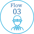 フロー3